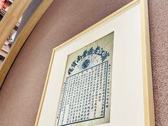 -老鼎丰糕点铺子(国贸商城店)