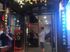 门面-受气牛肉·耙牛肉火锅(水晶郦城店)