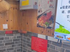 -手擀菠菜面(西康路店)