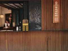 -RUMORS COFFEE ROASTERY鲁马滋咖啡(湖南路店)