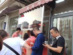 -香园炸鸡(鞍山西道店)