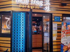 -bluefrog蓝蛙(水游城店)