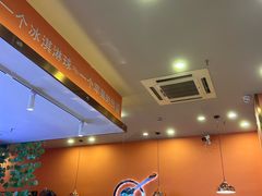 -iceason爱茜茜里·意大利健康冰淇淋(骑龙巷店)