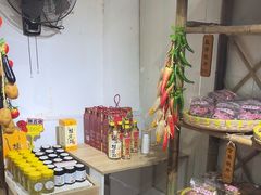 -苏州市吴中区光福窑上花果蜜饯厂