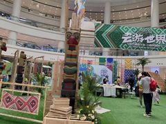 -仲盛世界商城