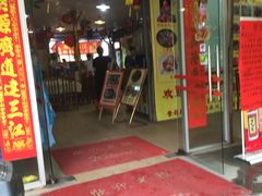 -海五农庄(海五店)