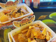 -老day牛杂(官也街总店)