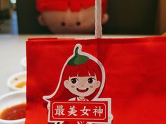 -海底捞火锅(武胜路凯德广场店)
