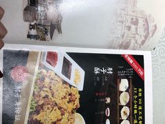 -肘子酥·天津菜·特色捞面(德云社店)