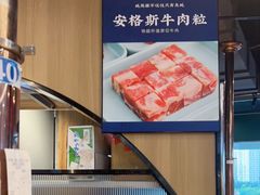 -蚝英雄鲜蚝自助专门店(长楹天街直营店)