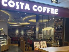 -COSTA COFFEE(西贸凯德晶品4层2店)