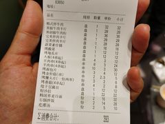 -完美生活炭火烤肉(二马路店)