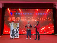 -北京亚奥国际酒店