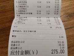 -腰子哥烤串(石佛营炫特店)