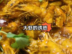 -槐店王婆大虾(开发区店)