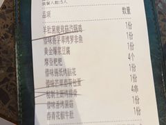 -云海肴·汽锅鸡·云南菜(苏州中心店)
