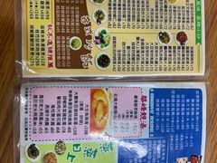 -华峰食馆(氹仔店)