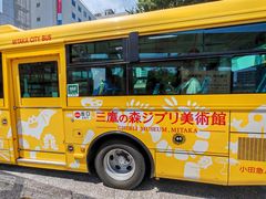 -三鹰之森吉卜力美术馆