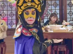 -杨记隆府(重庆总店)