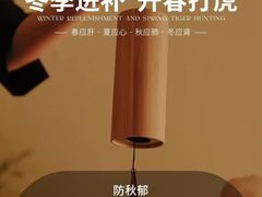 -鹿栖(佛山季华园店)