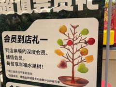 -豆花姐烂豆花火锅(水屯北路恒大滨河店)