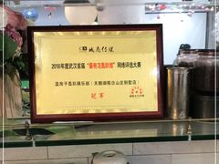 -蓝房子轰趴俱乐部(天鹅湖假日山庄别墅店)