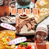 那一年，曾经的岁月