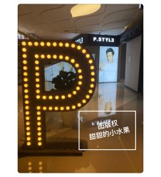 -P.STYLE派斯造型