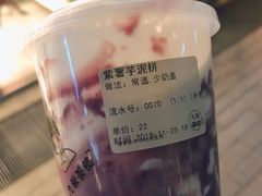 -九秋茶铺(三里屯店)