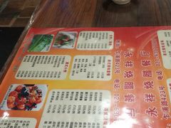菜单-永祥烧腊餐厅(虹口店)