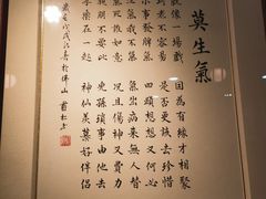 -亞婆井·劲抽面食(铂顿城店)