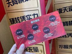 -霸王茶姬(正佳广场店)