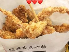 -炸翻天 Wok Master Taiwanese Restaurant