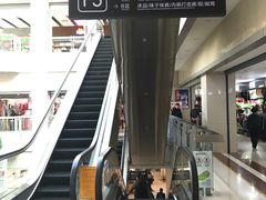 -百荣世贸商城