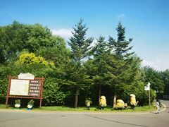 -齐齐哈尔龙沙动植物园