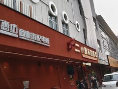 -维也纳酒店(苏州东方之门金鸡湖店)