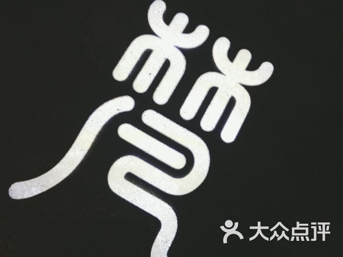 梵图片 - 第68张