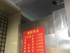 -沧浪亭(南园新村打浦路457弄店)