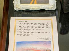 -重庆长寿碧桂园凤悦凤凰酒店