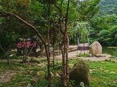 -武汉姚家山旅游景区