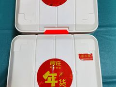 -阿庄新豫菜(通泰路店)