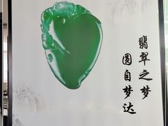 -京北大世界