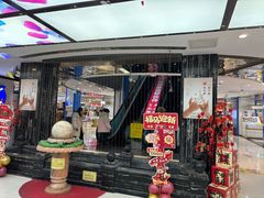 -天丰利生活MALL(和平里店)