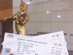 -宁波大剧院