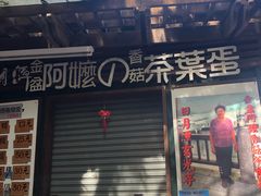 -日月潭