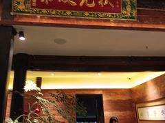 -芸南道·过桥米线(昆明老街旗舰店)