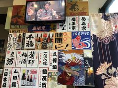 -大成铁板烧•板前(复古餐厅石老人店)