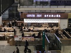 -翡翠拉面小笼包(机场DFS店)