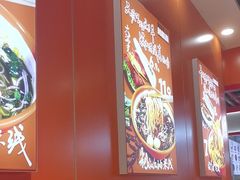 -超享乐剁椒面(合生汇店)