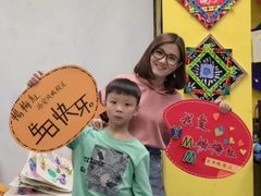 -杨梅红艺术教育(凤城教学中心)